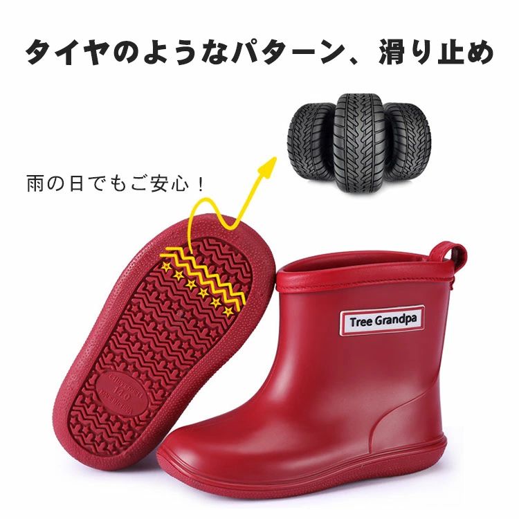 軽量 防水 15 シンプル 雨具 プレゼント 20 子供 18 長靴 レインブーツ 防滑 21cm ...
