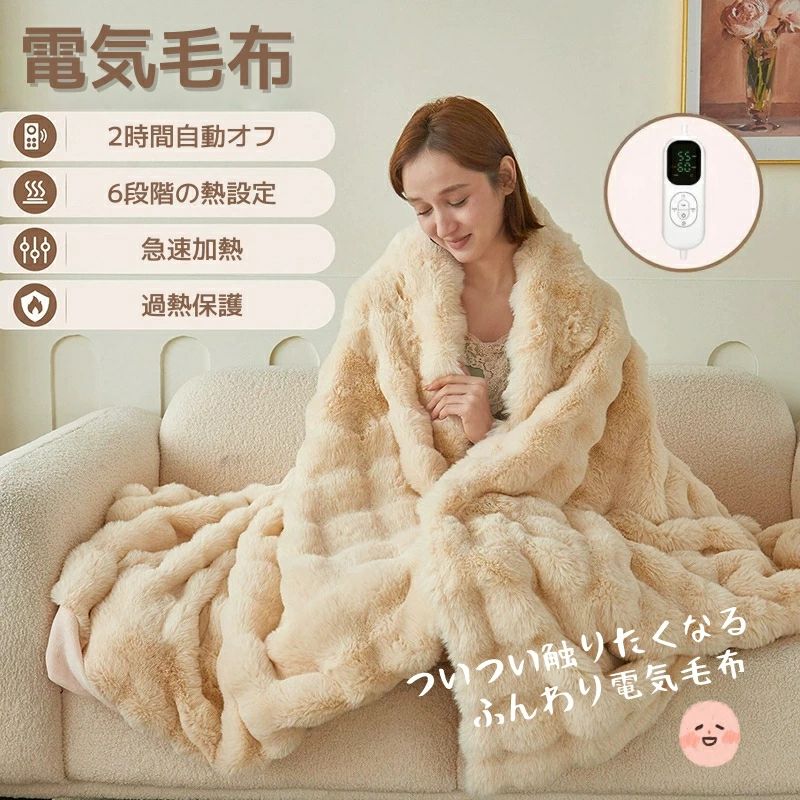 Other - 寒さ対策 掛け敷き兼用 速暖 ペット用 丸洗い 190*130cm 160*130cm ひざ掛け ダニ退治 肩掛け フランネル 電気ブランケット 電気毛布 敷き 大判