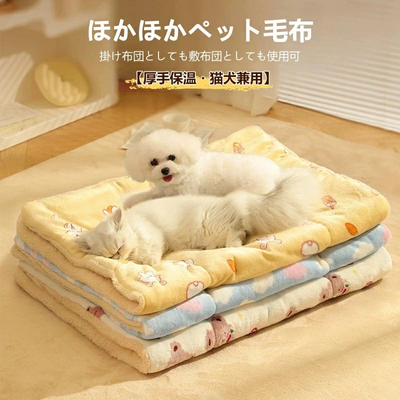 【商品説明】 ペットの体温だけで暖かくなる エコなホットマット。 体温が内部の熱伝導素材に伝わり、マットの表面温度が上がります 電気も使わず、座るだけでじんわりと暖かくなります 軽くて持ち運びもしやすいので、いつものお気に入りの場所はもちろん【商品説明】 ペットの体温だけで暖かくなる エコなホットマット。 体温が内部の熱伝導素材に伝わり、マットの表面温度が上がります 電気も使わず、座るだけでじんわりと暖かくなります 軽くて持ち運びもしやすいので、いつものお気に入りの場所はもちろん