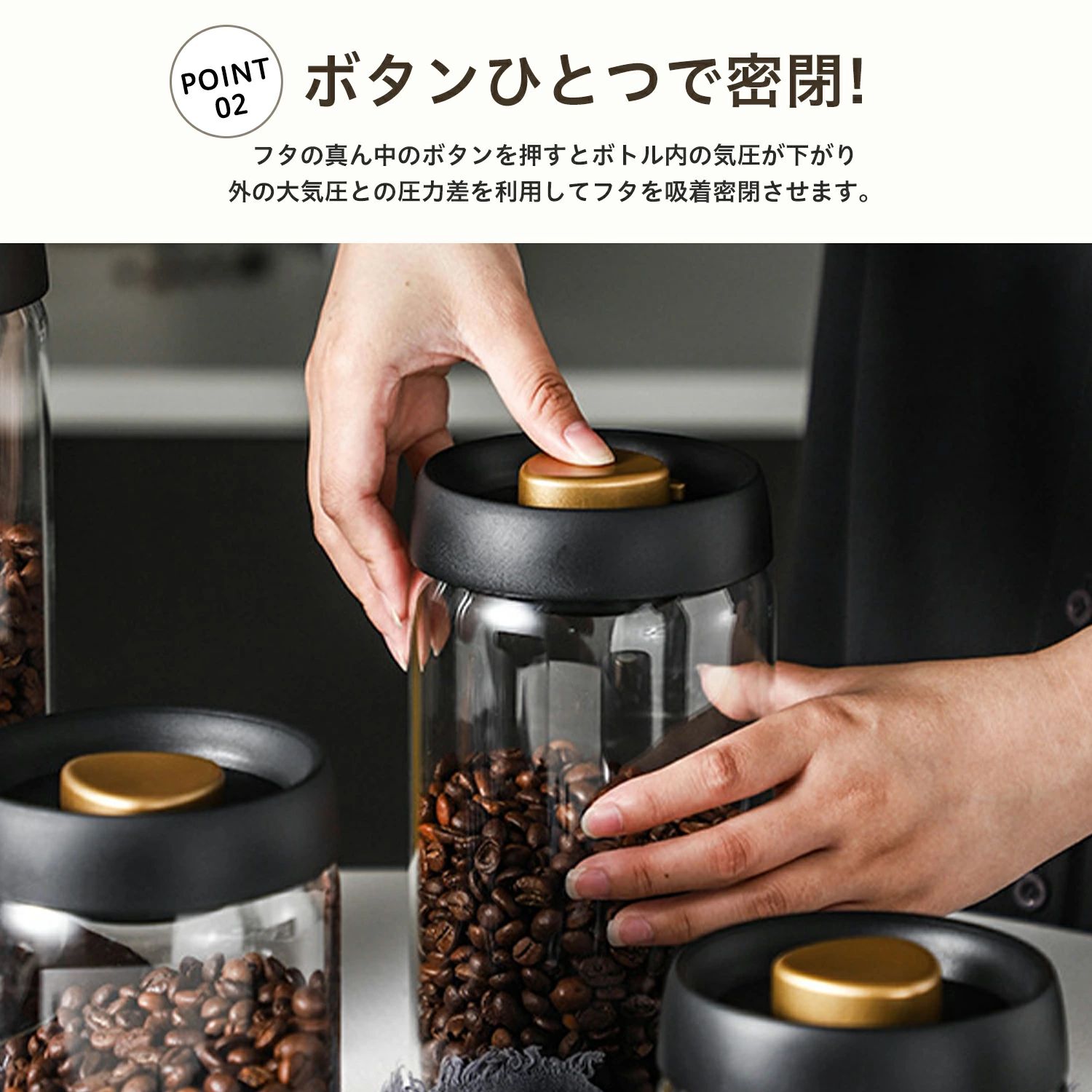 キッチン収納 広口 作り置き 真空密封 高硼硅酸ガラス 真空保存容器ガラス 豆収納 電子レンジ対応 ワンタッチ真空 食洗機対応 保存容器 真空 コーヒー豆収納 保存容器 食品保存容器 耐冷 密閉 漏れない 耐熱 冷蔵庫収納 3