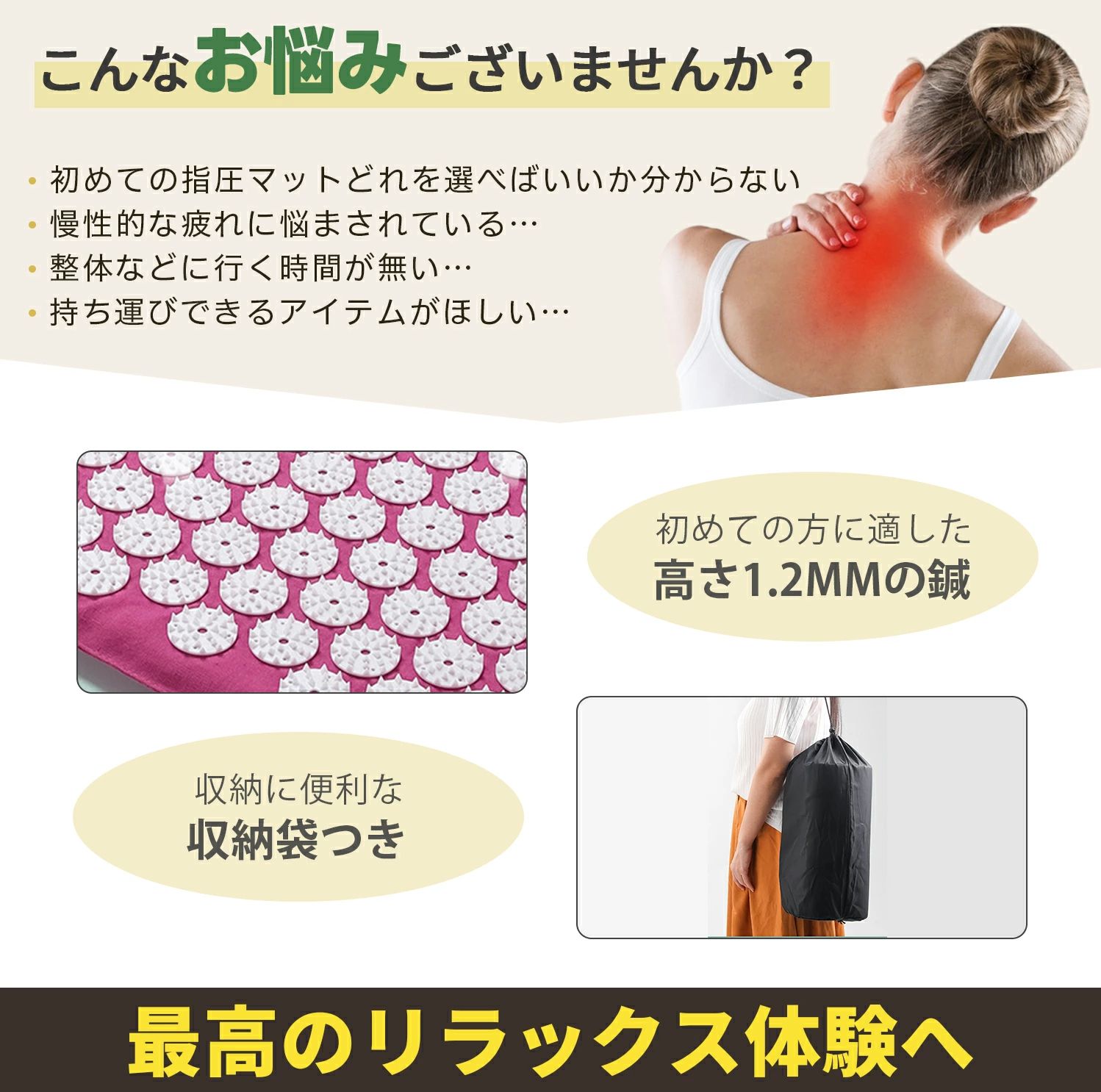 livemartの腰痛緩和 全身対応 ヨガシャクティマットリラクゼーション 解消血液循環 血行促進 みリラックス 指圧マット3点セット針灸マット枕セット 指圧スパイクマット 洗濯可能 折り畳式 家庭用マッサージマット｜アングル3