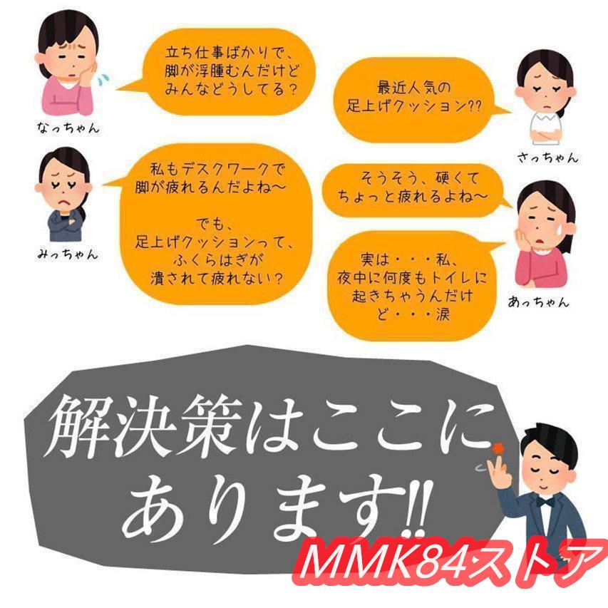 S型 むくみ防止 むくみ 高め フットピロー 足枕 腰痛 ふくらはぎ リンパ浮腫 あし...