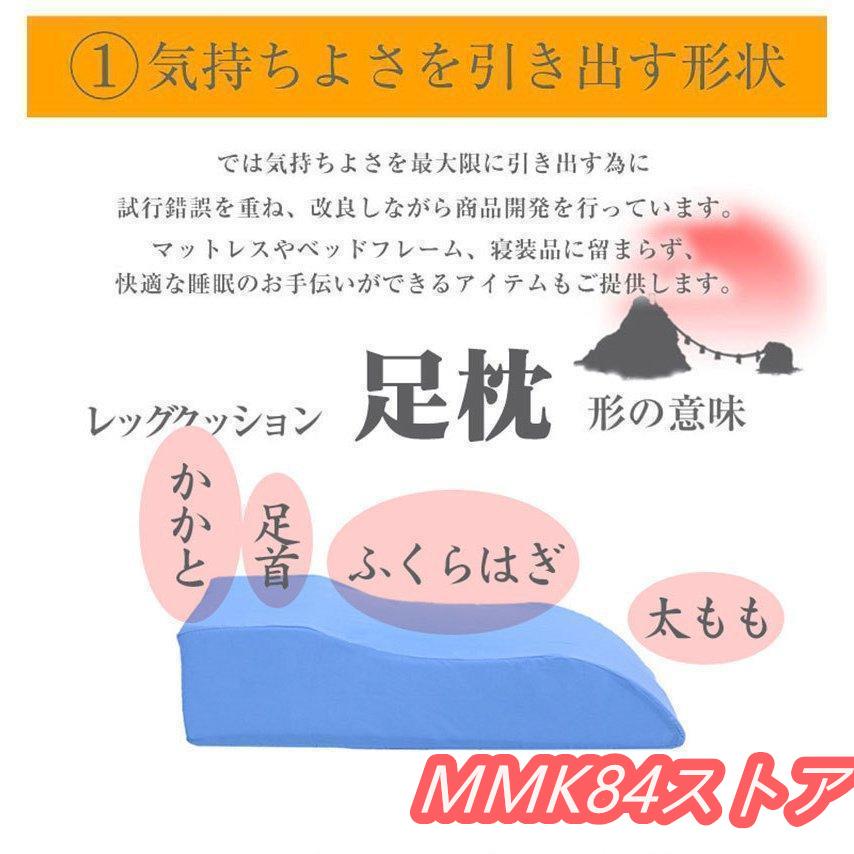S型 むくみ防止 むくみ 高め フットピロー 足枕 腰痛 ふくらはぎ リンパ浮腫 あし...