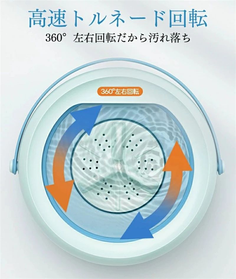 洗濯機小型 電気バケツ洗濯機 クリーナー 洗濯機 洗濯機上収納 脱水 消毒 小さいサ...
