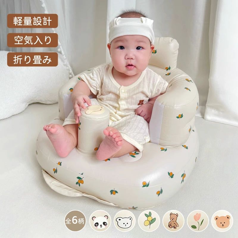 ベビー お風呂 ワンオペ バス ロータイプ コンパクト チェア 用品 お座り 旅行 バスチェア ベビ ...