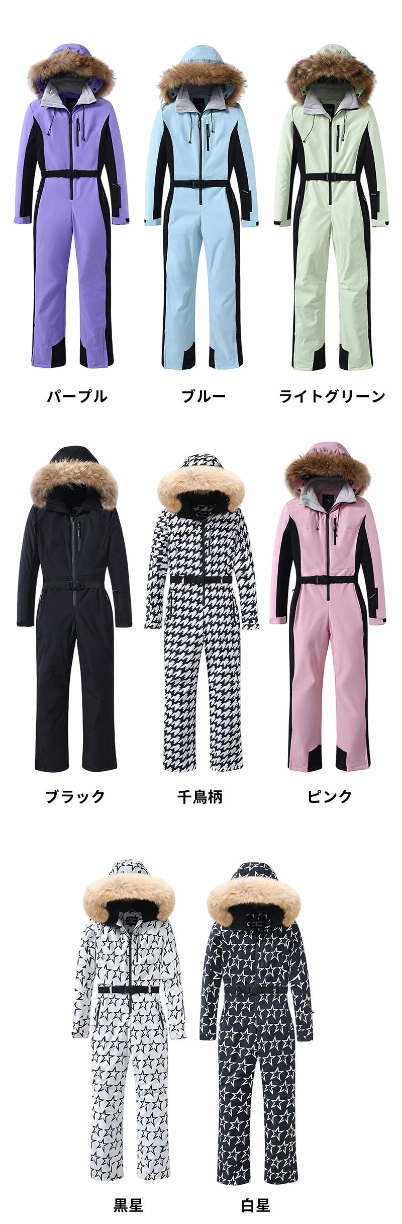 livemartのスキーウェア ジャケット 大きいサイズ パンツ スキーウェア つなぎ スキー スノボウェア メンズ スノーボード スノボー つなぎ かわいい スノーボードウェア 防寒 ユニセックス 撥水 スノーウェア おしゃれ レディース ウエア｜アングル3
