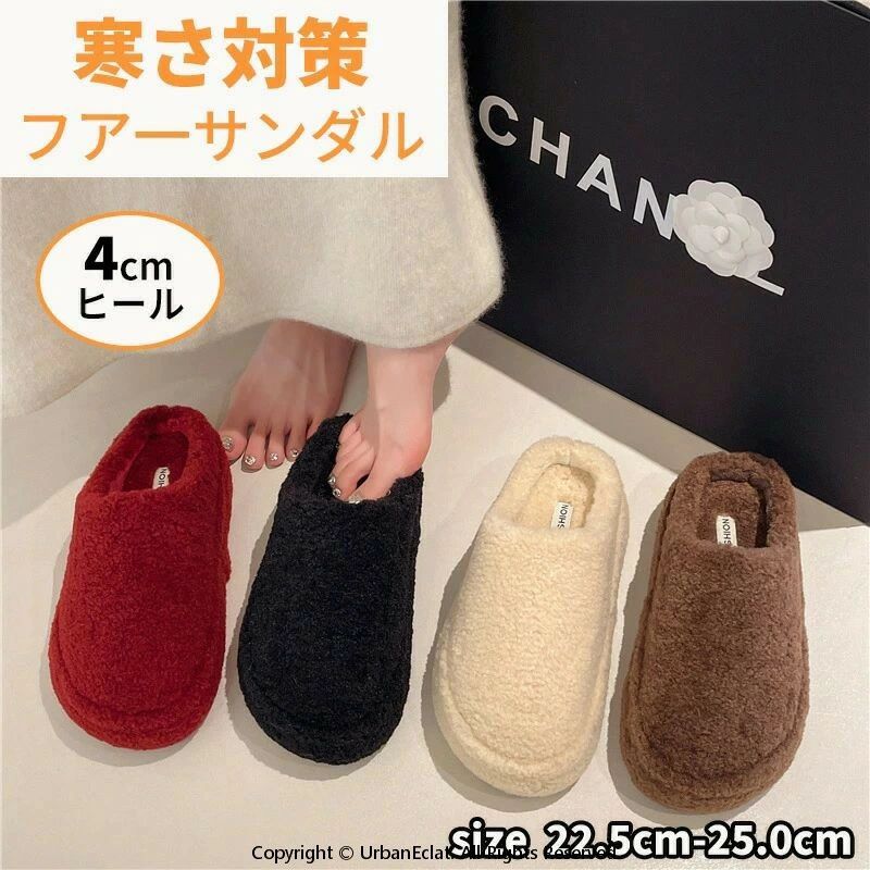 乐天商城 - フラットソール ふわふわ 厚底 冬 ルームシューズ 冬スリッパ もこもこ ファーサンダル 秋冬 スリッパ ボアサンダル 冬スリッパ レディース あきふゆ おしゃれ 疲れにくい 冬用 ボア厚底サンダル 防寒 外履き冬スリッパ 歩きやすい 冷え対策 外履き ファッション