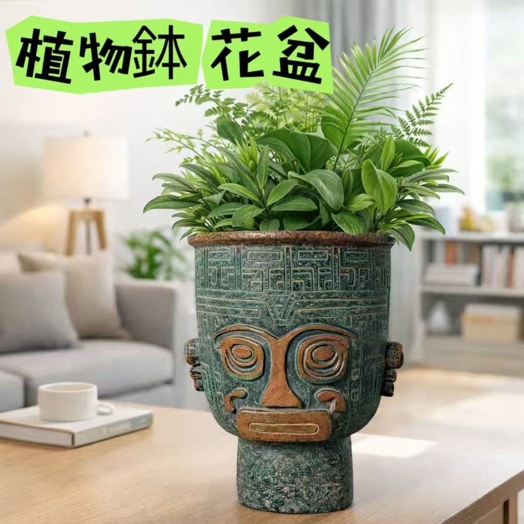 陶器 観葉植物 観葉植物フラワーポット 植木鉢 屋外室内 鉢カバー 観葉植物の鉢 受け皿一体型 鉢 鉢植え おしゃれ