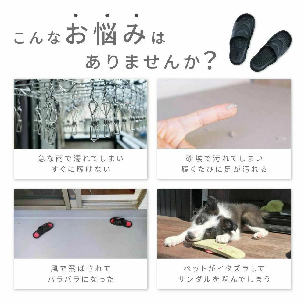 埃除け 被せるだけ 便利グ ほこり 雨よけ 汚れない 雨よけカバー ベランダ用サンダルカバー 雨ガード サンダルケース 劣化防止 汚れ防止 2