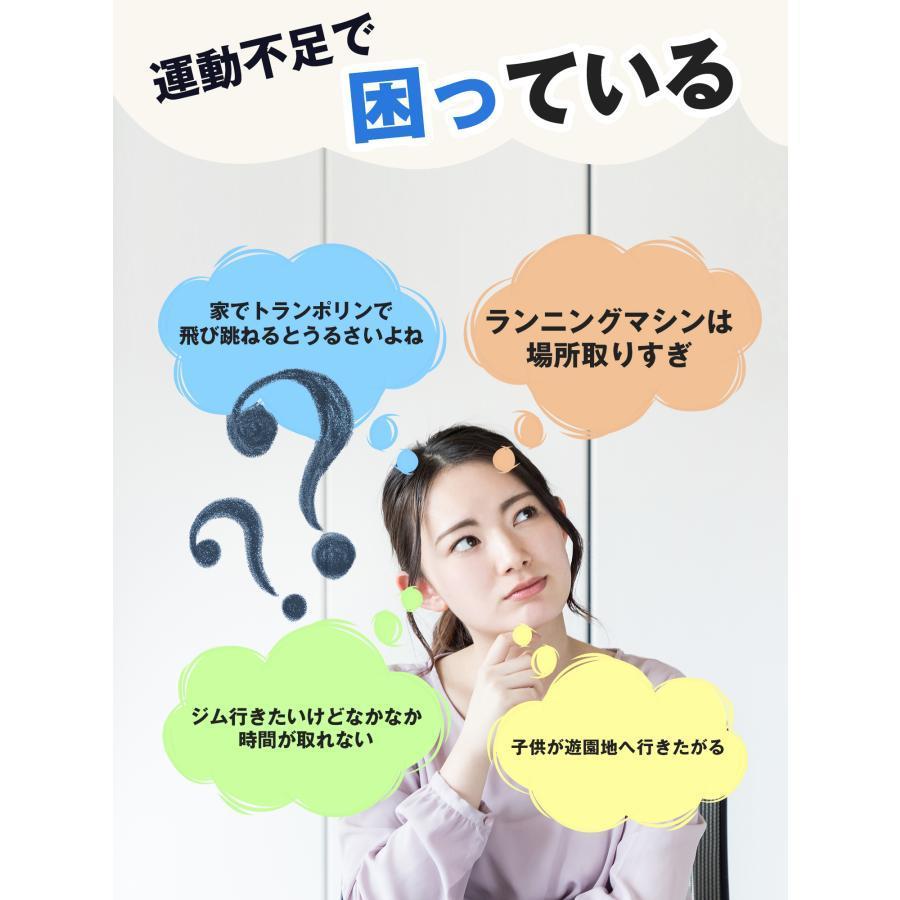 エクササイズ 外カバー取り外し 大人用 トランポリン 室内 クッション 静音 洗濯可...