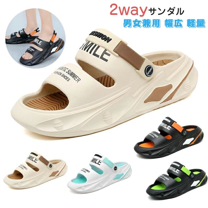 商品コード dxl-shoes369 商品仕様 カジュアル?スポーツ両用2way履き方 この靴はEVA素材を使用して作られており、超ソフトで弾力性のある快適さを提供します。 靴底は5cm高くなっており、高さを追求しながらも最高の快適さを保証します。 一体成型のデザインで、ソフトな底と表面はどのように曲げても形が変わりません。 素材 EVA カラー オレンジ/グリーン/ブルー/ブラウン サイズ 36-37（内寸230mm) 38-39（内寸240mm) 40-41（内寸250mm） 42-43（内寸260mm） 44-45（内寸270mm） セット内容 2wayサンダル 原産国 中国 注意事項 ※お客様のモニター環境により実物の色合いと若干お色目が異なる場合がございます。 ※商品生地、色合い、コサージュやその他装飾部品の色やデザイン等、生産時期によって、差異が生じます。 そのため、同じ商品を複数点ご購入の場合、場合によって色、コサージュのデザイン等差異がでる場合がございます。ご了承ください。 ※着用・保管頂きます際には他のものとの摩擦などにより色移りや傷になる場合が 御座いますのでご注意ください。