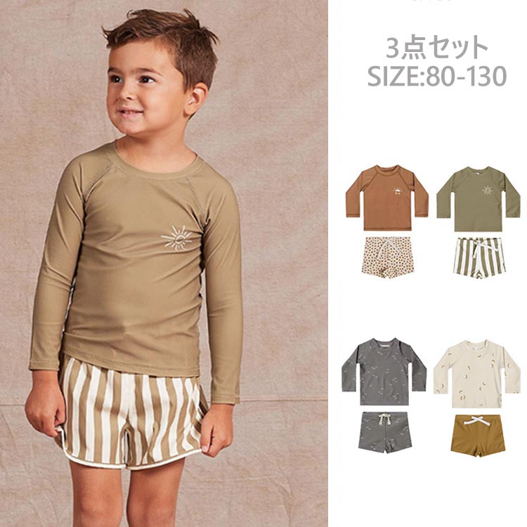 商品説明 color="#000000">商品名 【着回し自在のキッズ水着】セットアップなので日焼け対策しながらもおしゃれです。長袖のラッシュガードと帽子でUVケアもバッチリ！シンプルなデザインだから、学校に入った子どもにもおすすめです。 【着心地の良い素材】従来の素材より高い速乾性を実現、耐磨耗性?耐久性に加え毛玉になりにくい特徴があるリサイクルポリエステルを使用、ポリウレタンを配合することで高い伸長性を実現します。水場でたくさん動き回りたい元気なお子さんにおすすめ。 【日焼け?肌荒れ対策に】UPF50+日焼け防止もばっちり。海やプールでの擦り傷やクラゲなどから肌を守ります。紫外線からしっかり肌を守ってくれるラッシュガードとセットの 水着なので、外遊びが大好きな男の子も安心です。 【様々なシーンで活躍】落ち着いた色合いとおしゃれのデザインがお洋服のような感覚で着れます。プールや海遊びもちろん、水泳練習、スクール授業、温泉、旅行、リゾートなども活躍できます。 素材 width="291" bgcolor="#ffffff">ポリエステル サイズ width="291" bgcolor="#ffffff"> 80/90/100/110/120/130 bgcolor="#f0f0f0">カラー color="#000000"> デザインA デザインB デザインC デザインD セット内容 トップス＋パンツ+帽子 注意 width="291" bgcolor="#ffffff"> PC環境?光の具合により、色や素材のイメージが写真と若干異なる場合がございます。 モデル?写真に使用されているアクセサリー?小物は別途記載が無い限り付属いたしません。 商品に不良があった場合は、商品到着から5日以内にご連絡いただければご返金?交換対応させて頂きます。 商品のサイズは、全て平置きにて外寸を測定しております。 商品によっては+-0.5cm〜1cmの誤差が発生してしまう場合がございます。 該当商品は他店と在庫共有です。タイミングにより、在庫ズレが生じる場合がございます。予めご了承ください。