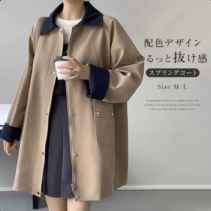 折り襟 スプリングコート ジャケット トップス カジュアル トレンチコート 長袖 お洒落 コート ゆったり 春 大きいサイズ 秋 無地 コー..