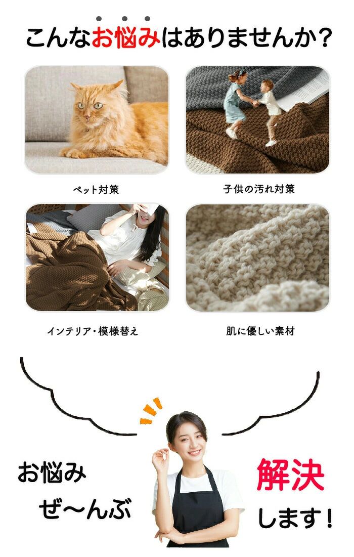 厚手 マルチクロス インテリア ベッドスロー 寝具 フリンジ ニット 北欧 大判 肩掛...