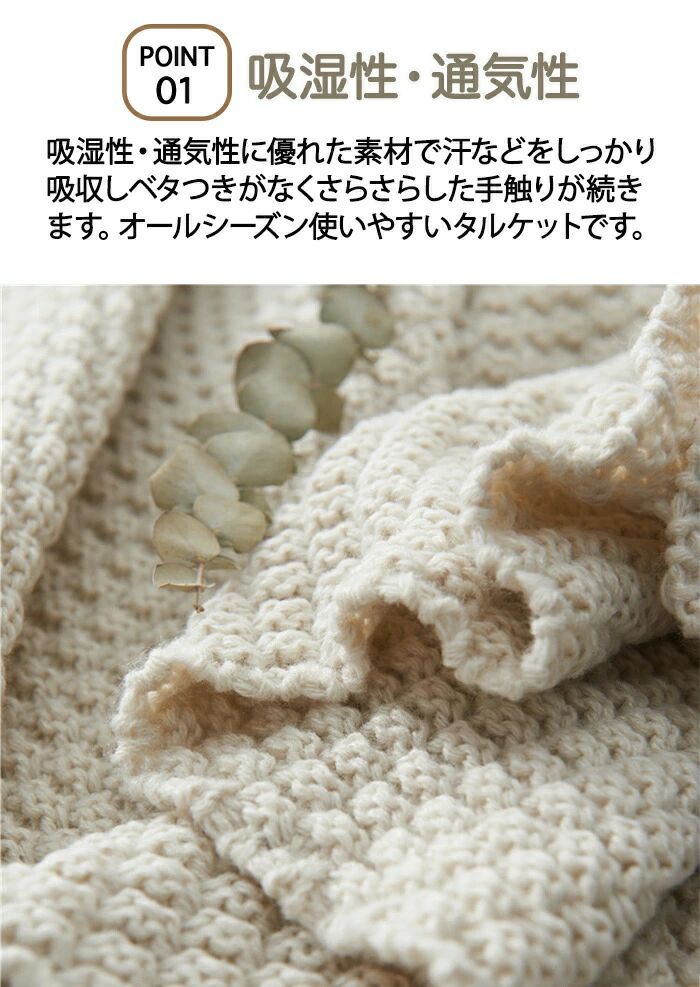 厚手 マルチクロス インテリア ベッドスロー 寝具 フリンジ ニット 北欧 大判 肩掛...