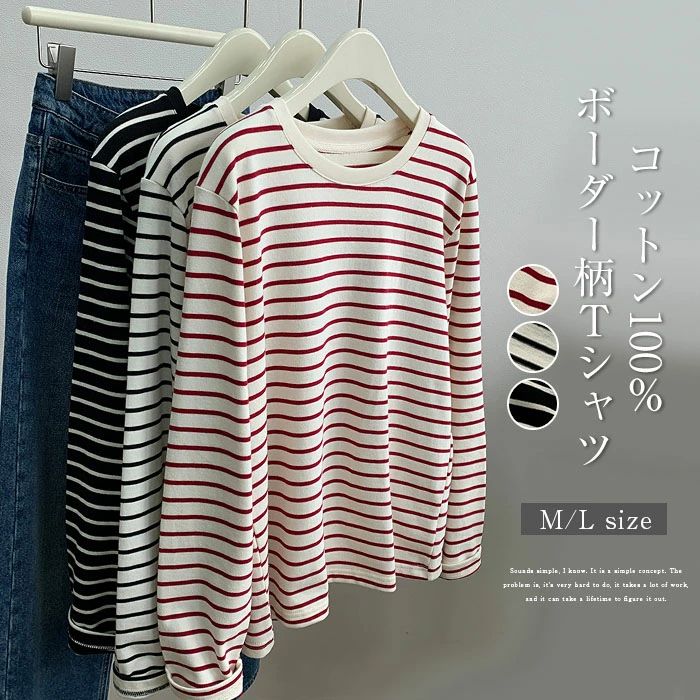tシャツ 秋冬 定番 Tシャツ シンプル 春秋 レディース 長袖 レイヤード 春 クール...