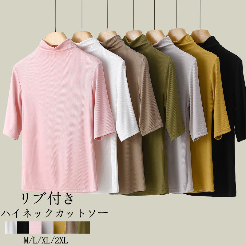 大きいサイズ 半袖tシャツ トップス 黒 伸びる 20代 無地 白 カットソー リブ 50代 シンプル カジュアル スト…