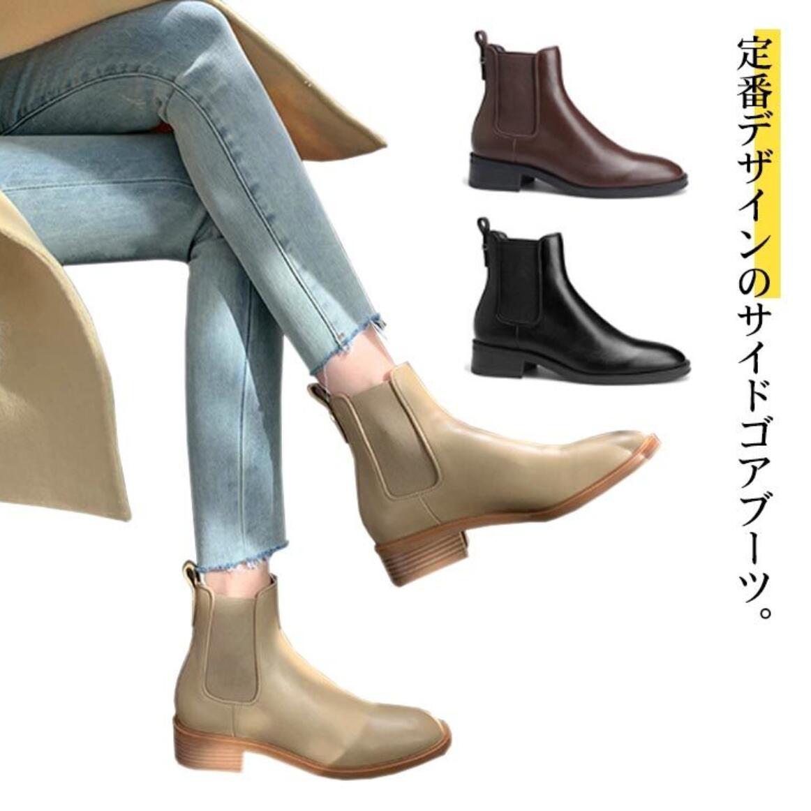 樂天商城 - ヒール高3cm レディース 牛革 サイドゴアブーツ ショートブーツ 太ヒ 本革