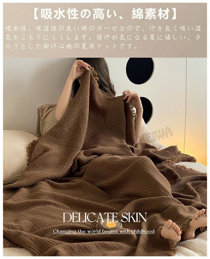 ひざ掛け 通年使用 ブランケット 丸洗いOK やわらか 肌にやさしい 150x200cm 130x1...