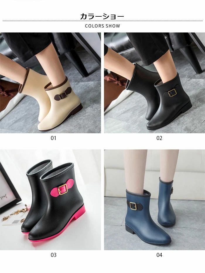 女性用 通勤 長靴 防水ブーツ レイングッズ レジャー 新作 軽量 雨具 ショートブーツ 防滑 靴 雪 レディース 撥水 レインシューズ 3cmヒール 防水 蒸れない レインブーツ 雨靴 おしゃれ 美脚 長くつ 滑りにくい 2