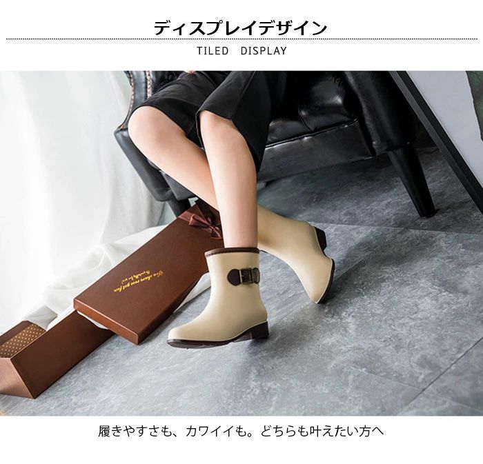 女性用 通勤 長靴 防水ブーツ レイングッズ レジャー 新作 軽量 雨具 ショートブーツ 防滑 靴 雪 レディース 撥水 レインシューズ 3cmヒール 防水 蒸れない レインブーツ 雨靴 おしゃれ 美脚 長くつ 滑りにくい 3