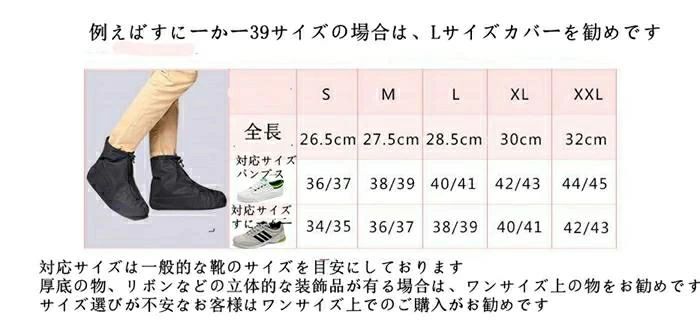 豪雨 ゲリラ豪雨 雨 自転車 レインシューズ 滑り止め 折り畳み 防水 防災 梅 雨具 災害 折りたたみ 上からカバー 持ち運び 雨具 2