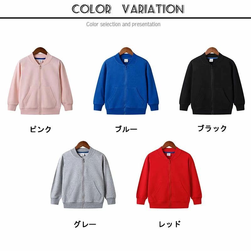 男女兼用 無地 90 カジュアル 120 パーカー 子供服 110 ナチュラル キッズ トレー...