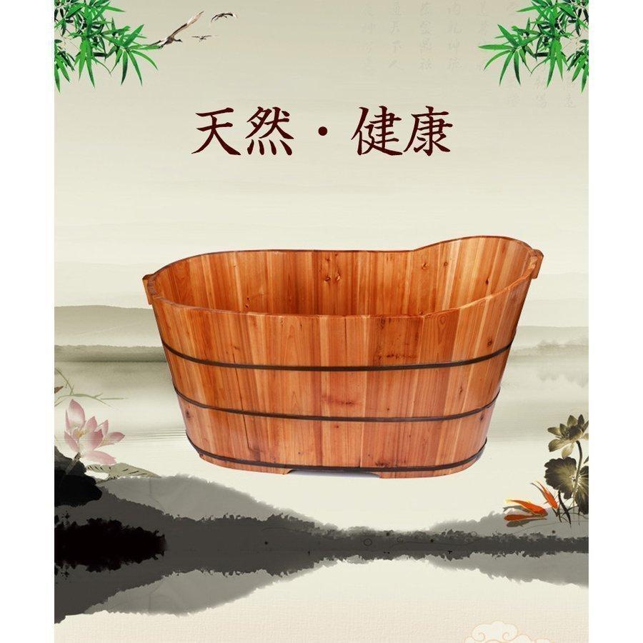 浴槽 天然木製浴槽 大人用 リラックス お風呂 蓋なし 成人風呂バケツ お風呂グッズ...