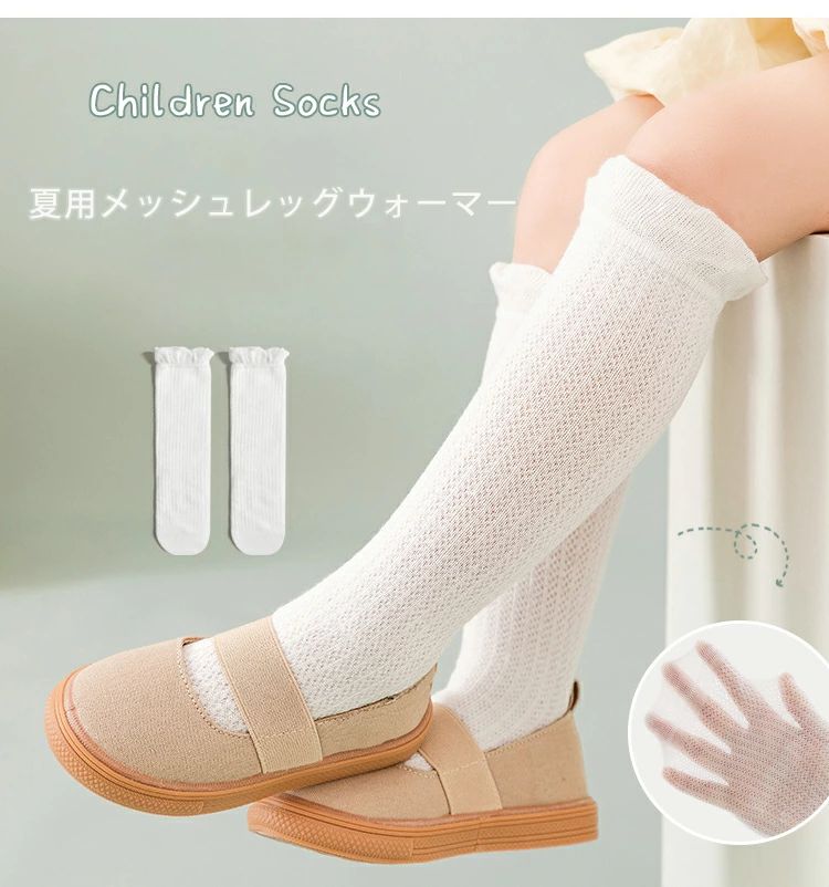 蚊の対策 くつ下 プレゼント 夏用 キッズ 女の子 幼稚園 ベビー服 子供 綿 ムレ防止 虫よけ 新入園 【3足セット】ベビーソックス メッシュソックス 涼しげ 赤ちゃん レース 夏 快適 クルーズソックス 涼しい 男の子 通気 靴下 可愛い ルームソックス 通園 2