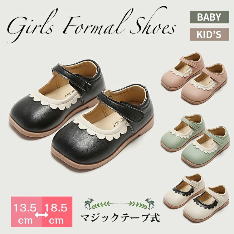 Shoes - 七五三 シューズ 子供靴 演奏会 靴 女の子 パーティー 卒園式 キッズ フラットシューズ フォーマル靴 発表会 ベビー pu フォーマルシューズ 結婚式 黒靴 レザー 13.5-18.5cm 子供 合皮 フォーマル 可愛い 入園式 おしゃれ 冠婚葬祭