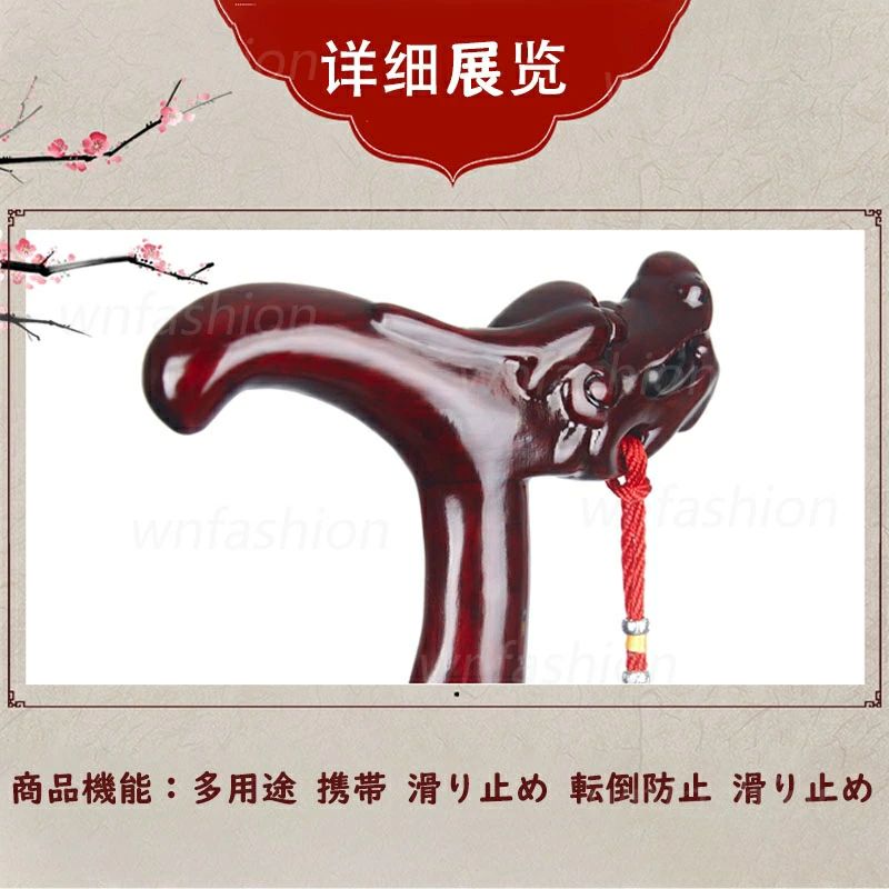 桃 80cm〜95cm 家庭用 龍 便利グッズ L型 プレゼント 高齢者 母の日 送料無料 リハ...