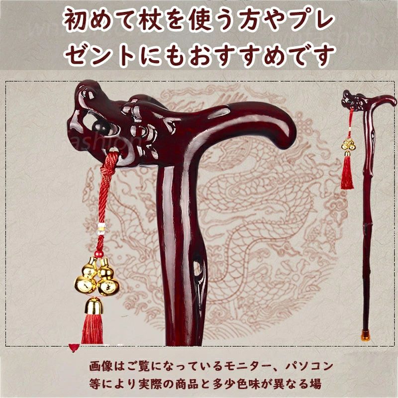 桃 80cm〜95cm 家庭用 龍 便利グッズ L型 プレゼント 高齢者 母の日 送料無料 リハ...