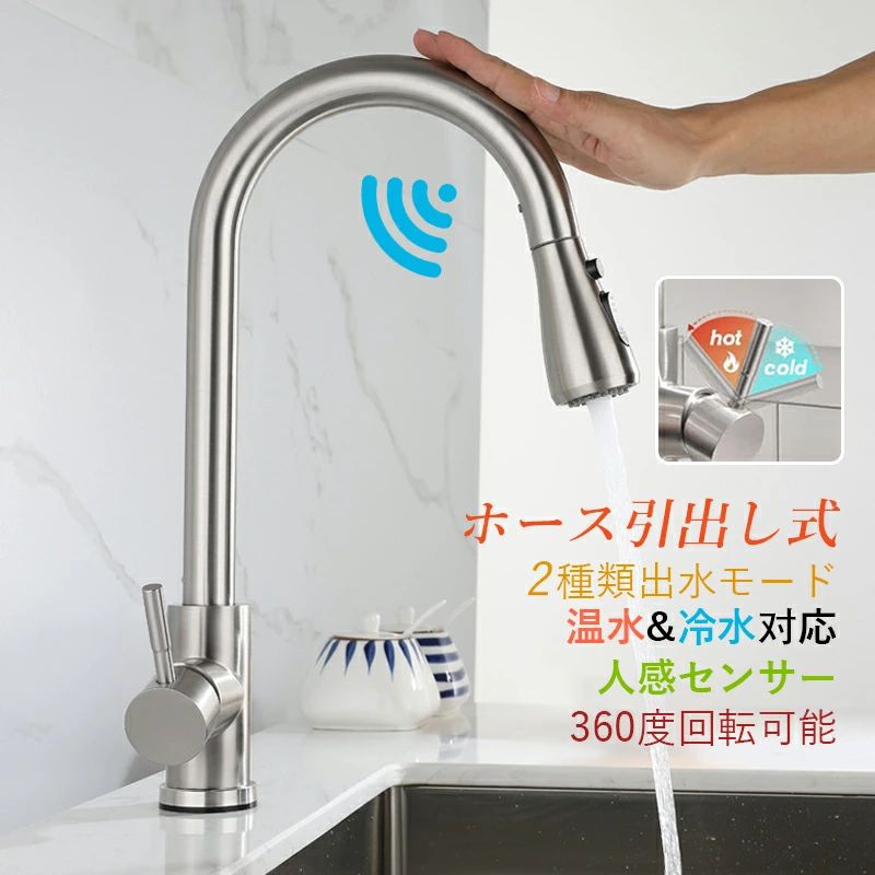 樂天商城 - アーチ シングルレバー タッチ水栓 洗面所 シャワー 台所 水鉢 混合蛇口 交換自分で 台付 水道蛇口 水栓金具 シャワー水栓 シャワー蛇口 洗面台 浴室 360度回転 おしゃれ 手洗い鉢 手洗い鉢用 キッチン水栓 2出水モード バブル水流 キッチン蛇口 ホース引出し式 水温調節