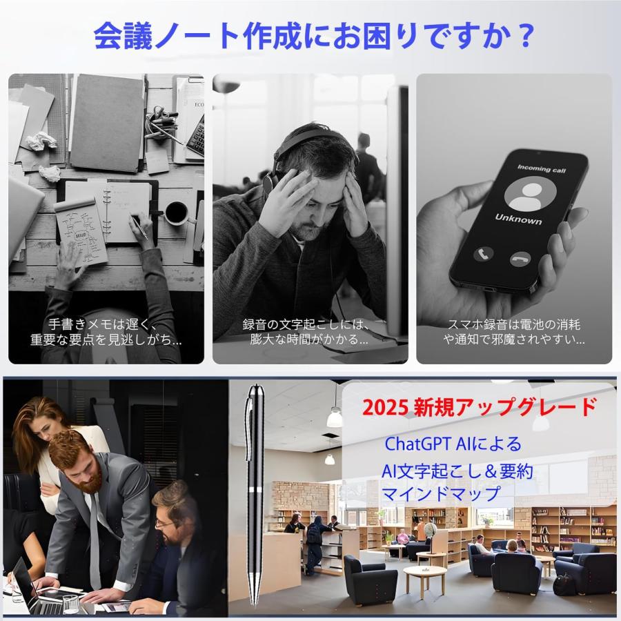 AI搭載 USB充電 ChatGPT 189言語対応 AIモデル 自動文字起こし 講義 高感度 同時翻訳 PC連動 会議 小型 ペン型 ワンタッチ録音 ICレコーダー ボイスレコーダー 2