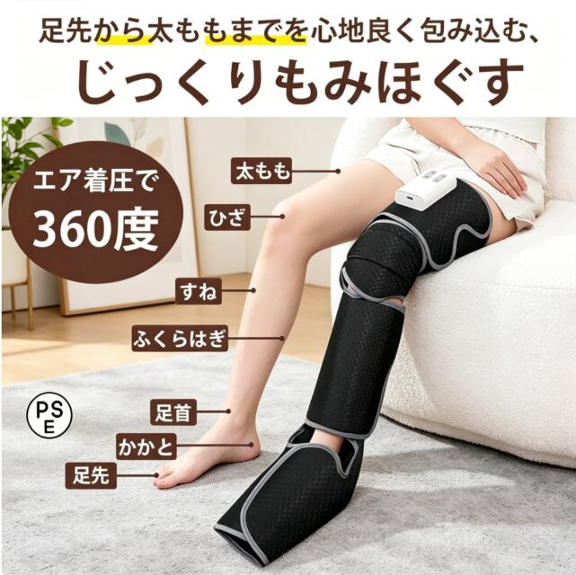3段階温度 足ケア コードレス 足温器 3段階強度 ふくらはぎケア フットケア 3モー...