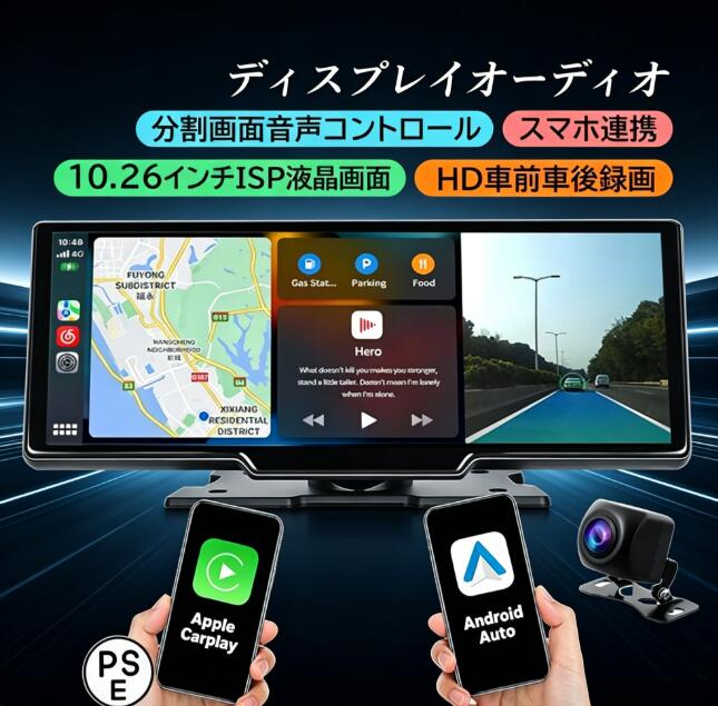 楽天市場】iphone 本体（ドライブレコーダー｜カーナビ・カー