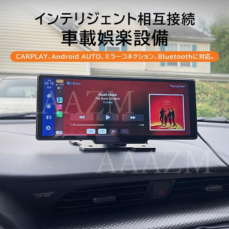 bluetooth ディスプレイオーディオ 10インチ auto iphone カーナビ Carplay ドライ...