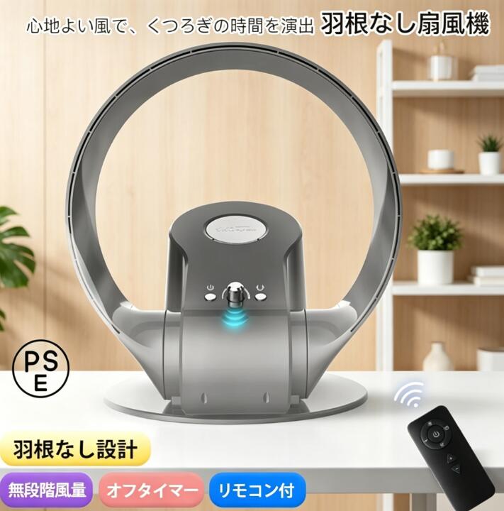 カラーバリエーションブラック　シルバー基本仕様周波数　50/60Hz定格電圧　110V風量調整　無段階タイマー　1?2時間運転騒音　最大約25dB首振り　左右自動首振り、上下角度調節カラーバリエーションブラック　シルバー基本仕様周波数　50/60Hz定格電圧　110V風量調整　無段階タイマー　1?2時間運転騒音　最大約25dB首振り　左右自動首振り、上下角度調節