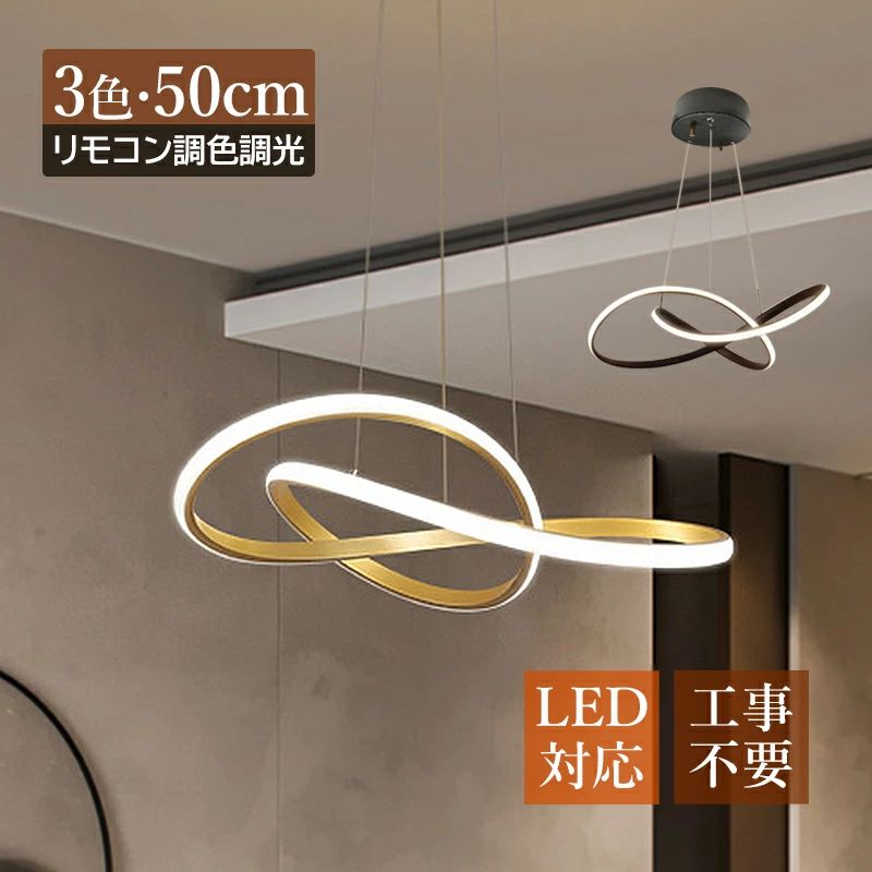 Pendant Lamps - 吊り下げ照明 リビング 吹き抜け ダイニング AAAZM 天井照明器具 アンティーク 玄関 天井直付灯 ペンダントライト 円形 和風 工事不要 6〜9畳 吊下げ灯 おしゃれ デザイン感 階段 引掛シーリング シーリングライト 北欧 内蔵LED インテリア照明 姫系 洋風 天井ライト 円環形