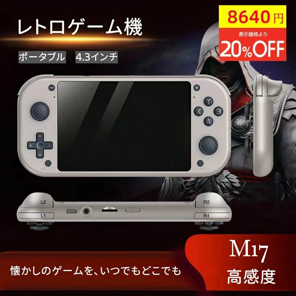 商品画像