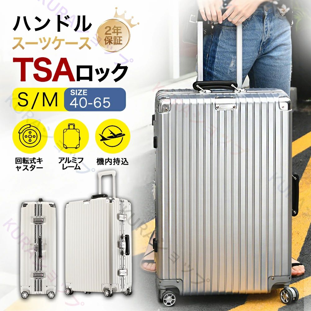 ＼70%OFF! スーパーSALE限定／スーツケース キャリーケース 機内持ち込み アルミフレーム TSAロック キャリーバッグ Sサイズ Mサイズ 小型 おしゃれ フレームタイプ 360度 回転 かわいい ins人気 キャリーケース ダイヤル式 ダブルキャスター ギフト 2泊3日 大容量 修学旅行 【2025新登場 】スーツケース 多機能スーツケース キャリーバッグ Sサイズ Mサイズ キャリーケース 機内持込 キャリーケース 超軽 静音 TSAロック 修学旅行 キャスター かわいい おしゃれ 5 [KURAショップが選ばれる8つの理由]■業界標準を超える品質管理■ 日常のあらゆるシーンに対応する最適化性能■あらゆるニーズと予算をカバーする豊富なラインアップ■長く愛用できる耐久性と信頼性■直感的に操作できるユーザーフレンドリーな設計■迅速かつ丁寧なアフターサポート■環境配慮とユーザー健康への配慮■時代の先を見据えた先進性とスタイリッシュなデザイン-------------------------------------------------------------------【充実の保証サ一ビス】√30日間全額返金保証-実際にお使いいただきご満足いただけない場合全額返金-√3年間無償メ一力一保証-自然故障時の修理/交換を無料対応(人為的損傷除く)-商品情報商品情報【売れ筋No.1】送料無料素材:ポリカーボネート ABS樹脂サイズ(キャスター含む外寸）:約55×36×21cm重量:約3.6kg容量:約40LTSAロック:ダイヤル式開閉タイプ:アルミフレームカラー：ブラック/ホワイト/シルバー/ゴールド/グリーン/ピンク/レッド※商品のタグに誤りがある場合がございます。ページに記載の通りですが、製造時期や改良などによって仕様が若干異なる場合がございますので何卒ご了承下さい。おしゃれでかわいいなスーツケース キャリーバッグ sサイズ キャリーケース 旅行鞄 女子 レディース 修学旅行 国内旅行 日帰り プレゼント キャリーバッグ キャリーバック キャリーケース 旅行用 機内持ち込みトランク 旅行かばん 旅行バッグ ブランド スーツケース 人気 ランキング かわいい 激安 軽量 女性 男性 レディース メンズ ビジネス 子供用 トランクケース SSサイズ 早期割引メーカー希望小売価格メーカー希望小売価格はメーカー商品タグに基づいて掲載しています＼70%OFF! スーパーSALE限定／スーツケース キャリーケース 機内持ち込み アルミフレーム TSAロック キャリーバッグ Sサイズ Mサイズ 小型 おしゃれ フレームタイプ 360度 回転 かわいい ins人気 キャリーケース ダイヤル式 ダブルキャスター ギフト 2泊3日 大容量 修学旅行 【2025新登場 】スーツケース 多機能スーツケース キャリーバッグ Sサイズ Mサイズ キャリーケース 機内持込 キャリーケース 超軽 静音 TSAロック 修学旅行 キャスター かわいい おしゃれ 5 [KURAショップが選ばれる8つの理由]■業界標準を超える品質管理■ 日常のあらゆるシーンに対応する最適化性能■あらゆるニーズと予算をカバーする豊富なラインアップ■長く愛用できる耐久性と信頼性■直感的に操作できるユーザーフレンドリーな設計■迅速かつ丁寧なアフターサポート■環境配慮とユーザー健康への配慮■時代の先を見据えた先進性とスタイリッシュなデザイン-------------------------------------------------------------------【充実の保証サ一ビス】√30日間全額返金保証-実際にお使いいただきご満足いただけない場合全額返金-√3年間無償メ一力一保証-自然故障時の修理/交換を無料対応(人為的損傷除く)-商品情報商品情報【売れ筋No.1】送料無料素材:ポリカーボネート ABS樹脂サイズ(キャスター含む外寸）:約55×36×21cm重量:約3.6kg容量:約40LTSAロック:ダイヤル式開閉タイプ:アルミフレームカラー：ブラック/ホワイト/シルバー/ゴールド/グリーン/ピンク/レッド※商品のタグに誤りがある場合がございます。ページに記載の通りですが、製造時期や改良などによって仕様が若干異なる場合がございますので何卒ご了承下さい。おしゃれでかわいいなスーツケース キャリーバッグ sサイズ キャリーケース 旅行鞄 女子 レディース 修学旅行 国内旅行 日帰り プレゼント キャリーバッグ キャリーバック キャリーケース 旅行用 機内持ち込みトランク 旅行かばん 旅行バッグ ブランド スーツケース 人気 ランキング かわいい 激安 軽量 女性 男性 レディース メンズ ビジネス 子供用 トランクケース SSサイズ 早期割引メーカー希望小売価格メーカー希望小売価格はメーカー商品タグに基づいて掲載しています