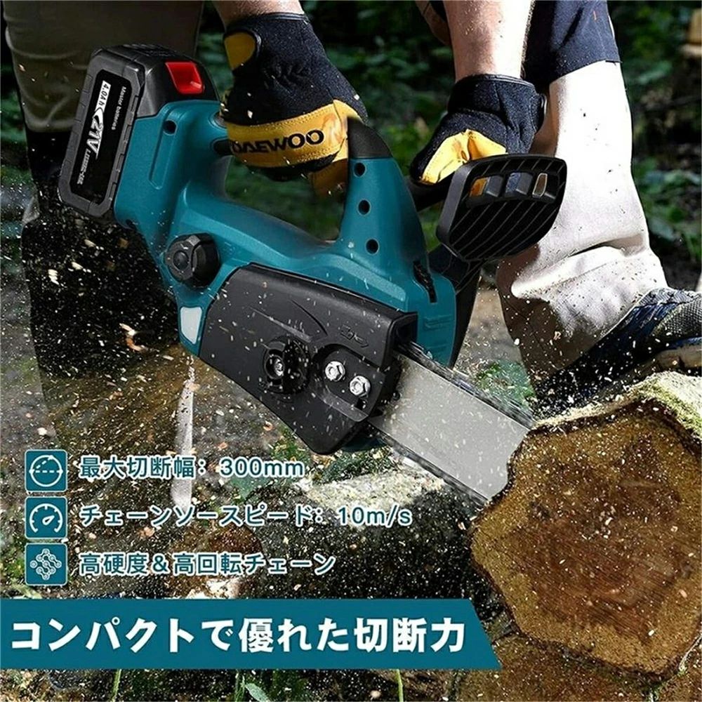 ハンディチェーンソー 安全ロックミニ 充電式チ...の紹介画像3