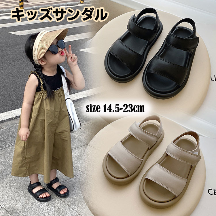ガールズ 靴 PU 学生 シューズ 女の子 女児 ブラック ベージュ コンフォートサンダル キッズ 春 やわらか ジュニア サンダル サンダル 軽量 14.5-23cm ファッション 歩きやすい ビーチサンダル 夏