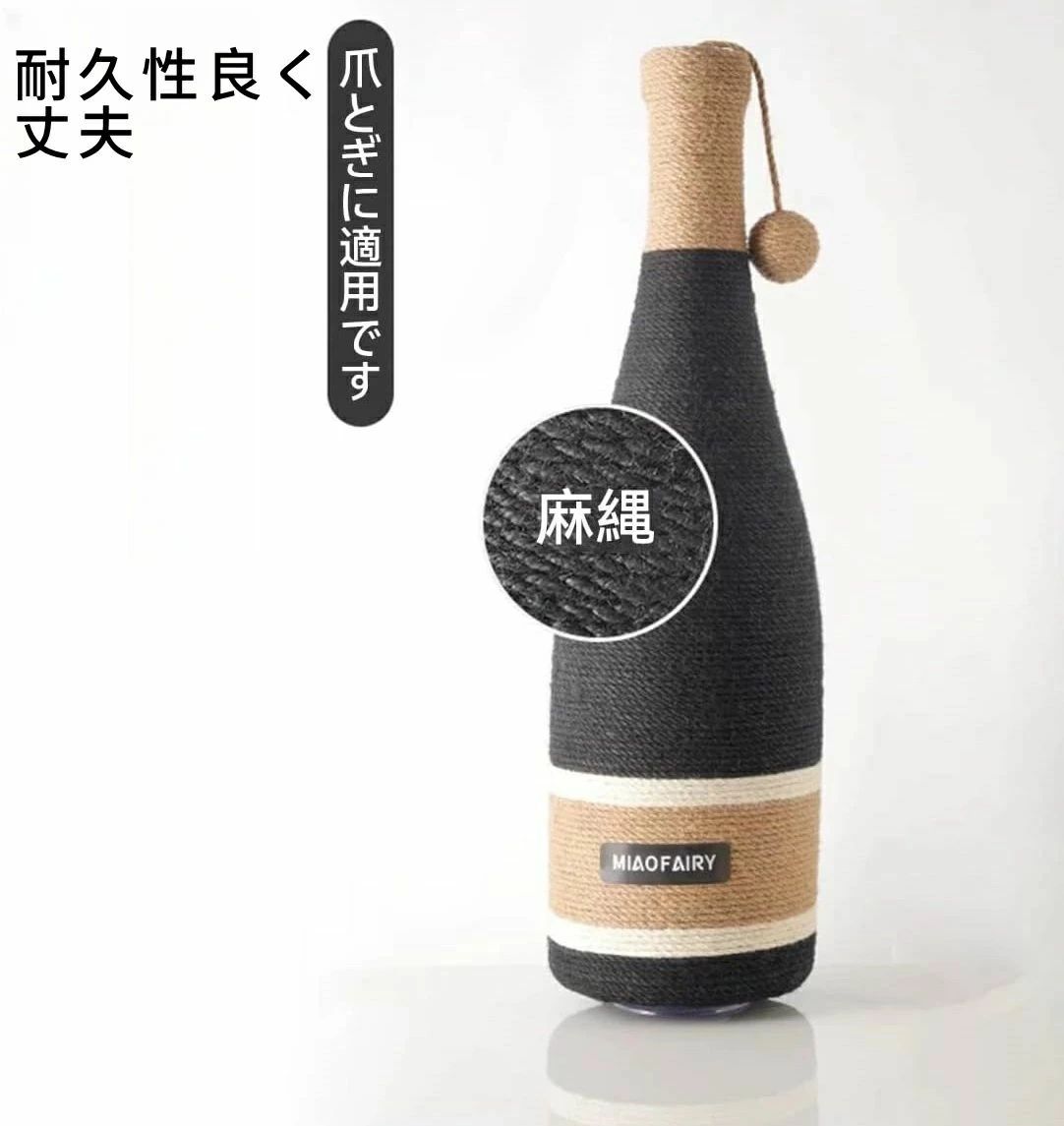 livemartの爪研ぎポール ペット用品 おもちゃ ガリガリ ミニキャットタワー 柱直径16cm 運動不足解消 インテリア 安定 オシャレ ボール付き 省スペース ワインボトルデザイン 猫用品 爪研ぎ ストレス解消 麻 縦型 麻縄 極太 面白い ワインボトル型 猫 爪みがき｜アングル3
