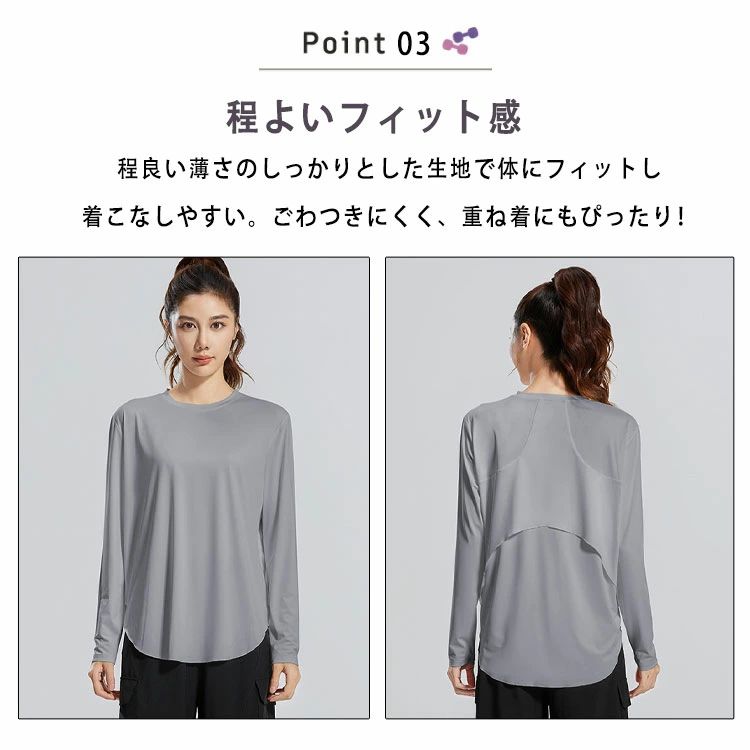 livemartのトップス ゆったり 伸縮性 長袖 ピラティスウェア 体型カバー レディース シンプル ストレッチ ヨガウェア 吸汗速乾 薄手 後ろ切り替えデザイン フィットネスウェア スポーツウェア｜アングル3