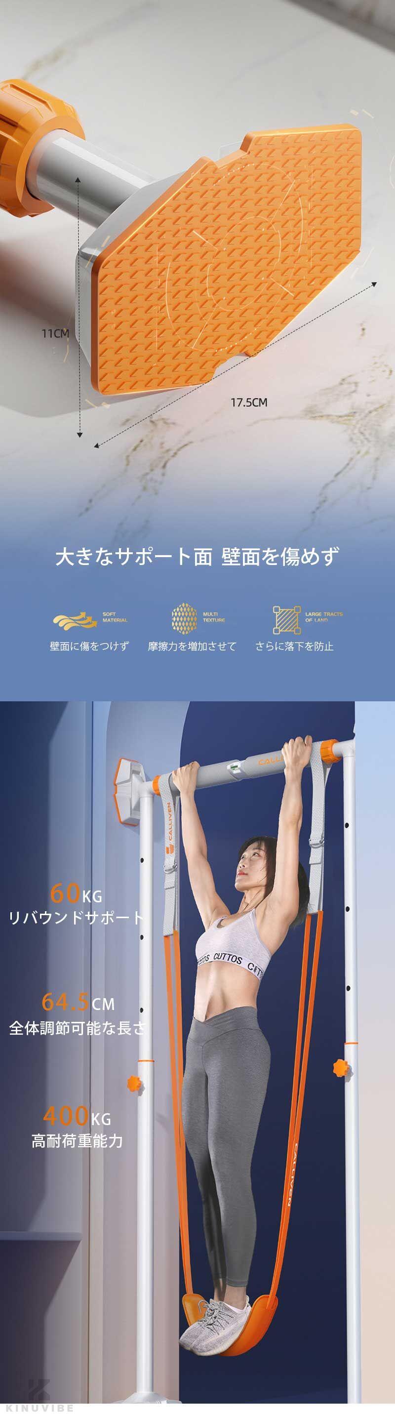 懸垂マシン 耐荷重400kg 懸垂棒 トレーニング器具 ぶら下がり健康器 ドア 筋トレマ...
