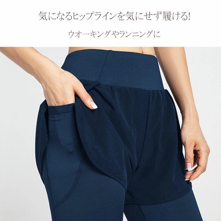 livemartのM XL 伸縮柔軟素材 3XL ショートパンツ一体ヨガレギンスパンツ 全3色 トラックパンツ S L 細見え ジョガーパンツ ロング丈 安定感ある腰高幅広ウエスト レディーススポーツパンツ 2XL｜アングル2