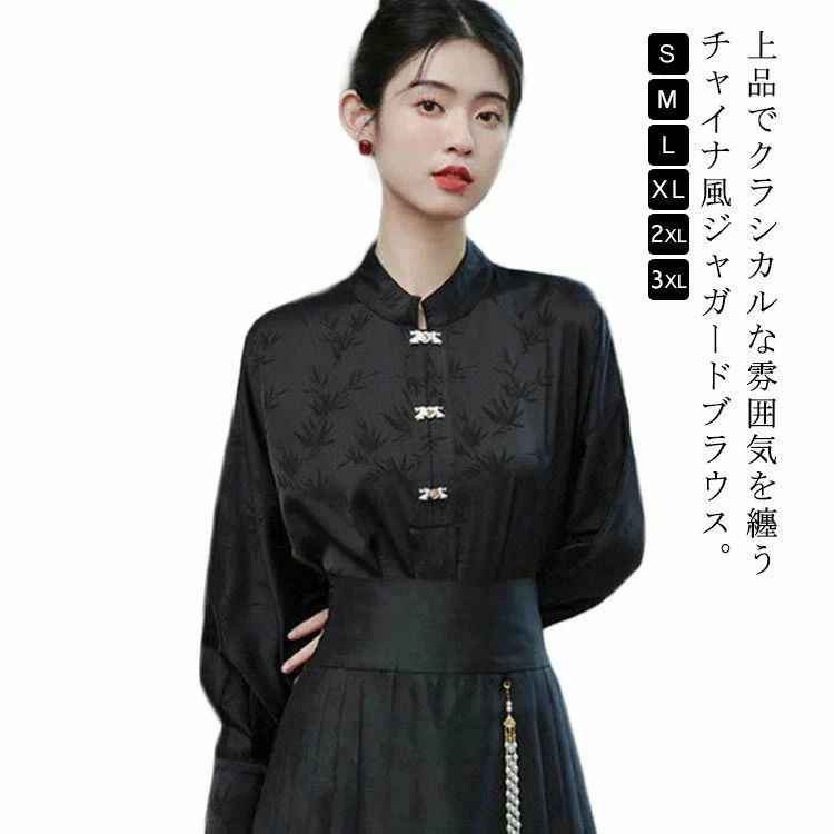 livemartのカフス付き 結婚式 ジャガード織 光沢 おしゃれ 大きいサイズ トップス チャイナブラウス スタンドカラー パフスリーブ 入卒式 フォーマル シャツブラウス 長袖 黒 モダンでかわいい｜アングル2