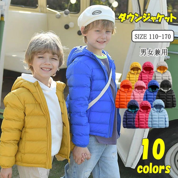 Coat - 撥水 男の子 女の子 保温 薄手 キッズ 超軽量 防風 軽量 ダウン90% ジャケット ダウンジャケット ライトダウン フード付き ダウンコート ジャンパー 子供服 ジュニア 防寒 アウター