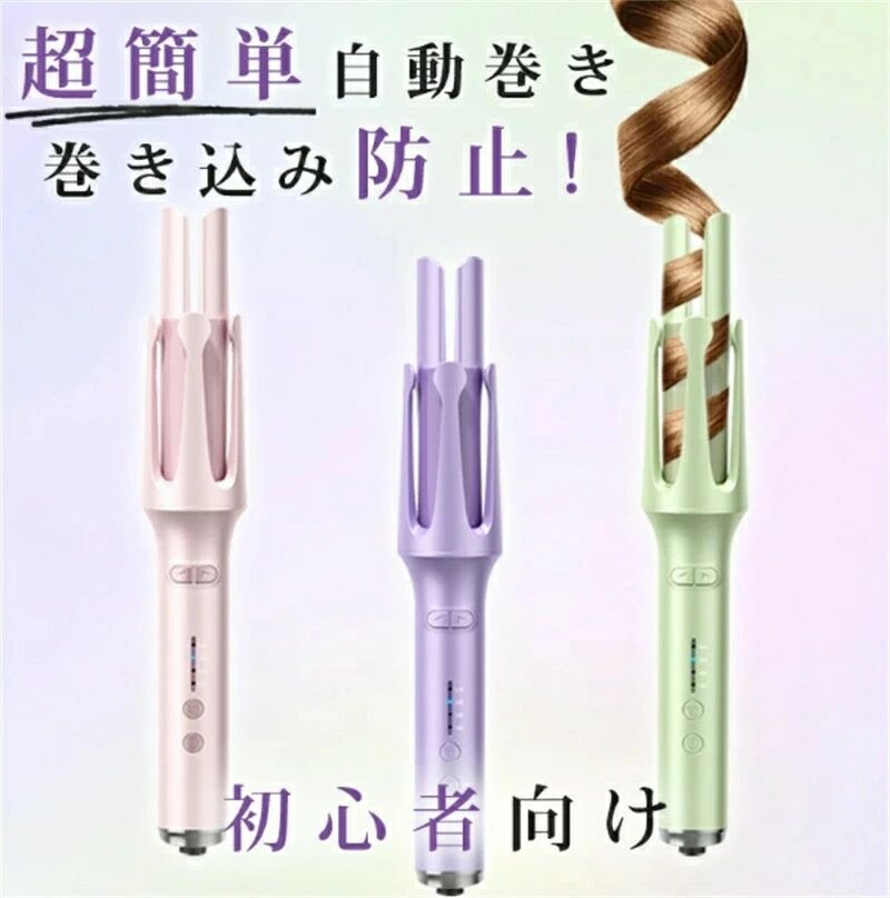 Other - オートカールアイロン 韓国 自動電源off マイ 携帯用 旅行 ヘアーアイロン ヘアアイロン ピンク 自動カールアイロン 32mm 220℃ コテ カール 傷まない 持ち運び カールアイロン 自動巻き